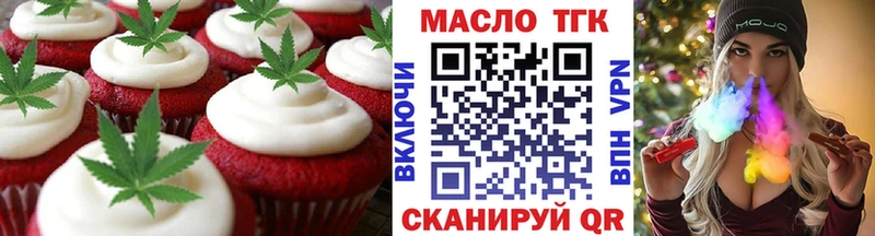 Canna-Cookies марихуана  Рыбное 