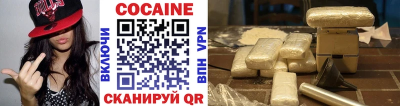 где найти Рыбное КОКАИН VHQ