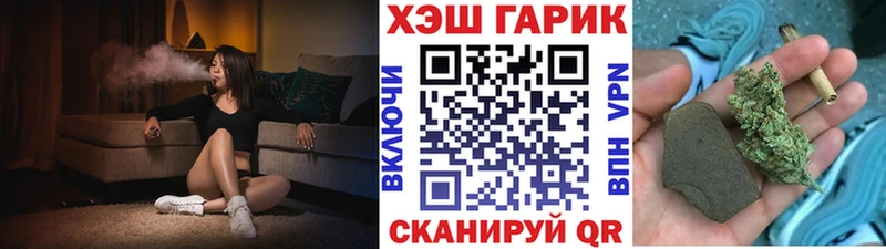 ГАШ убойный  площадка телеграм  Рыбное  закладка 