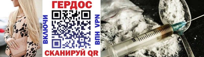 даркнет сайт  Рыбное  ГЕРОИН Афган 