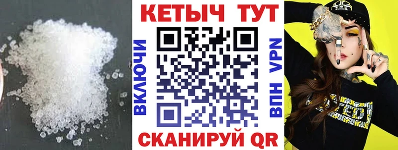 наркотики  Рыбное  OMG сайт  Кетамин ketamine 