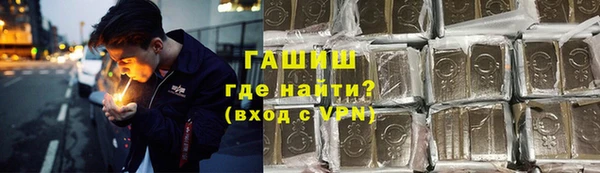 гашиш Алексин