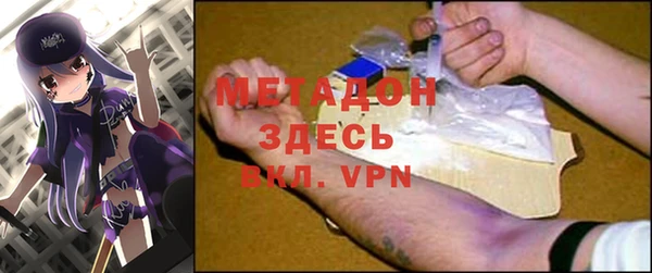 дистиллят марихуана Алзамай