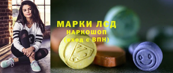 мескалин Магас