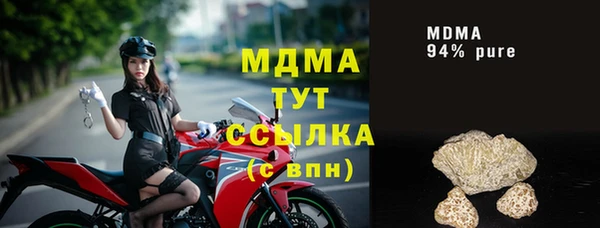 дистиллят марихуана Алзамай