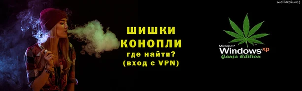 дистиллят марихуана Алзамай
