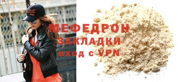 молекула духа Майский