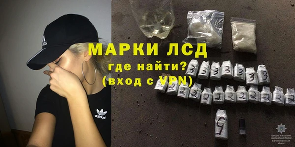 дистиллят марихуана Алзамай