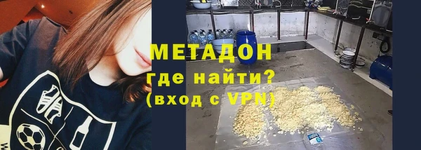 MESCALINE Магадан