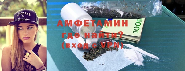 дистиллят марихуана Алзамай