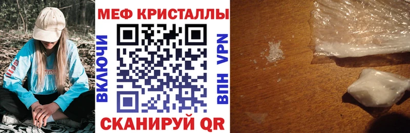 продажа наркотиков  Рыбное  Мефедрон мяу мяу 