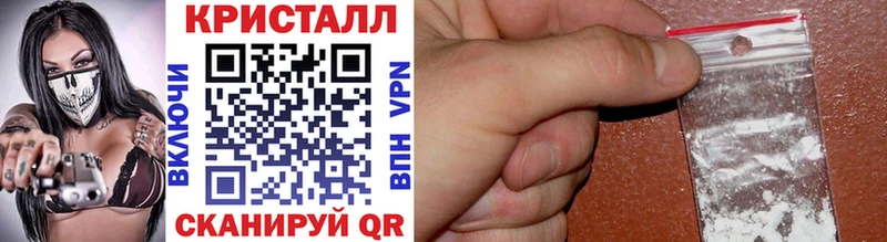 наркотики  Рыбное  МЕТАМФЕТАМИН мет 