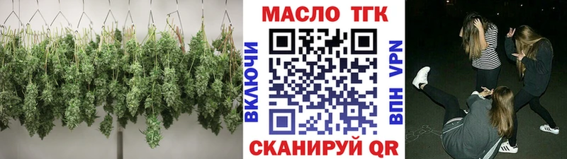 ссылка на мегу сайт  где купить наркотик  Рыбное  ТГК Wax 