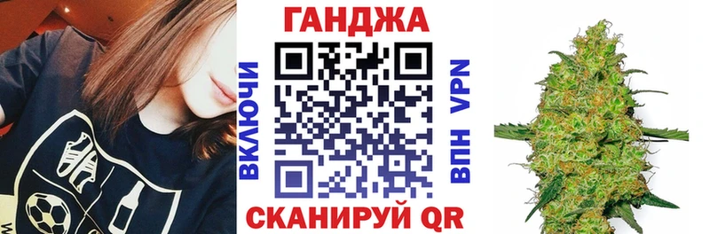даркнет сайт  Рыбное  Каннабис конопля 